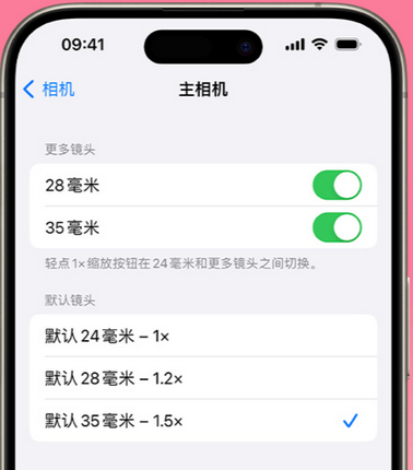 长泰苹果15Pro维修店分享苹果iPhone15Pro拍摄技巧 