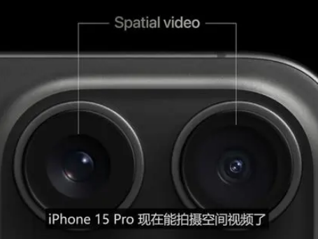 长泰苹果15pro维修iPhone15Pro拍的空间视频在哪里看 